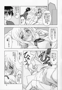 [Geiwamiwosukuu!! (Karura Syou)] I.S.C (IS <Infinite Stratos>)