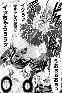 [Anthology] Slave Heroines Vol.11