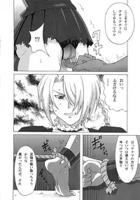 (C81) [BooBooKid (PIP)] Hilda-san ni Hidoi Koto o Shite Mita. (Beelzebub)