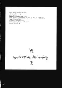 (C87) [Onsoku Ubaguruma (Uba Yoshiyuki)] undressing, discharging (Touhou Project)