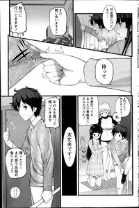 [Ooishi Chuuni] Virgin Zombie ch. 1-8