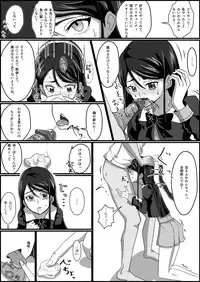 監禁リョナ