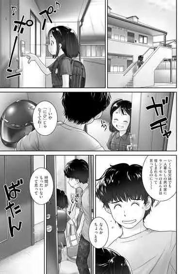 COMIC AUN 2019-12