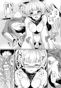 COMIC Unreal 2016-10 Vol. 63