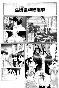 [Fujishima Sei1go] Idol Chick Love