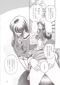 (C56) [Active Sleep (Shukushun)] Okosama Shijou Shugi 1 (Dokkiri Doctor)