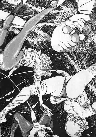 Chi no Butou