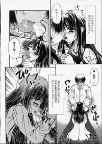 [Zyaroh Akira] Kitto, Wasurenai.