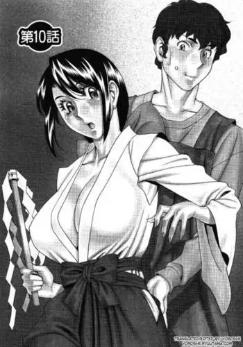 Tama² Fortune Chapter 10