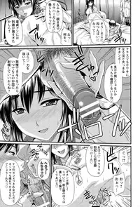 ANGEL Club 2015-07