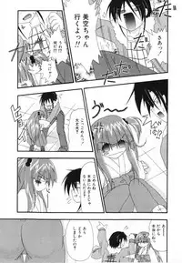 [Shiira Sara] LOVE & PEACE