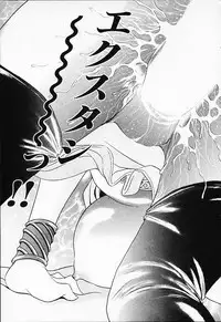 [Tanaka Kouji] Chara-Tac 2