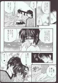 (C60) [Tairikudoumeigun (Kiryuu Chihaya)] Morning x Morning (Sister Princess)
