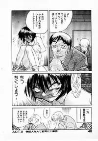 [Yamamoto Kenji] Seiken Cinderella