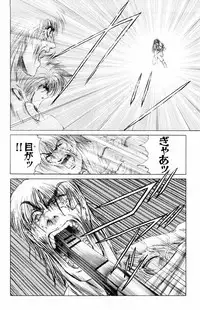 [Komiya Sanae, Nonomura Hideki] Phantom Rei Vol.2