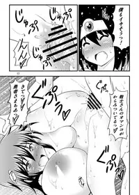 [Studio Nadeshiko (Yamato Nadeshiko)] Bakunyuu! Onnasenshi-san (Dragon Quest III) [Digital]