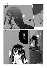 [Kirihara Kotori] fuyunoageha