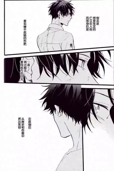 WARP|乖戾