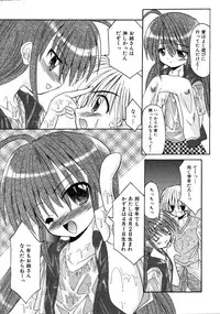Comic Ino. Vol.2 (2008-07)
