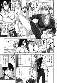 [Takuwan] H-ERO -Sei no Kyoushitsu-