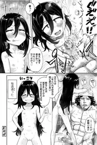 Towako Ichi