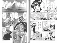 [Kawamoto Hiroshi] Chichi Areba Shiri Ari!