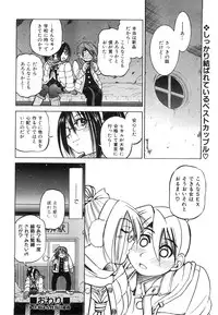 COMIC AUN 2008-06 Vol. 145