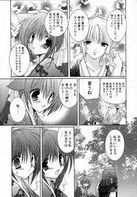 [Takanae Kyourin] Yoru to Tsuki to Neko no Guuwa