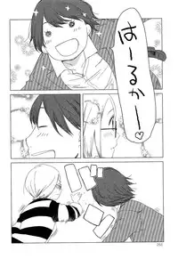 [Anthology] Love Chu Vol. 3 Joshidaisei Collection