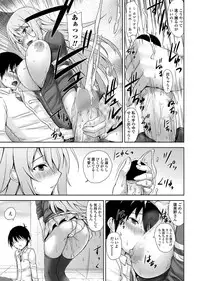 COMIC Penguin Club Sanzokuban 2012-07 Vol.282 [Digital]