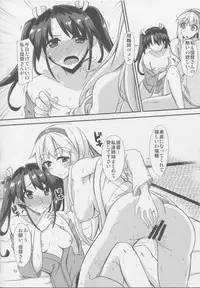 (C86) [Giniro Noel (Yuma)] Senjitsu Ane ga Kekkon shimashita (Kantai Collection -KanColle-)