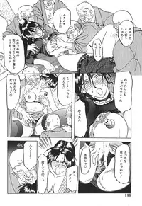 [Sanbun Kyoden] 10after