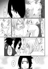 Let's play KAGE BUNSHIN!