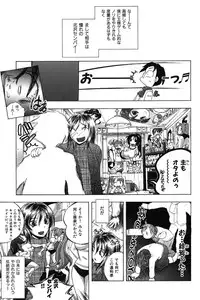 [Yuuki Tsumugi] Mero Ero!