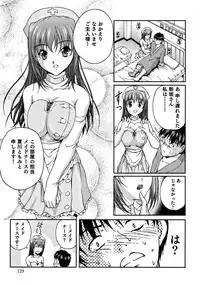 [Sakaki Naomoto] OL Yokujou Battle