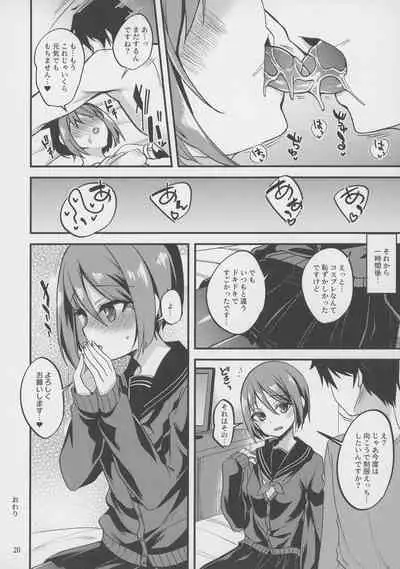 Shiori no Ecchi na Hi