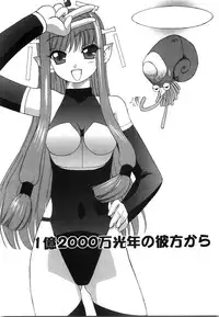 [Iwama Yoshiki] Oniichan... Ecchi Shiyo?