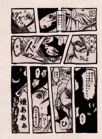 Onna Senshi no Cheat na Level Up