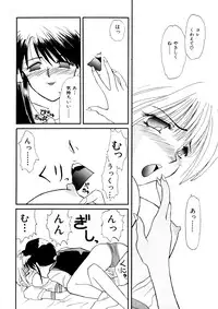 [Anthology] Comic WHiSPER Vol. 2