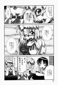 [V Gata Tankitou] Dokidoki Collection