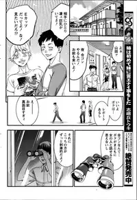Monthly Vitaman 2014-09