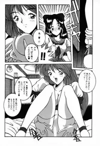 [Anthology] C.C. Girl