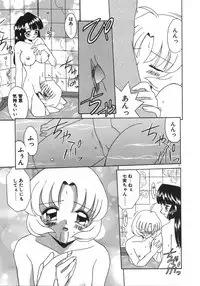 [Satoshi Akifuji] MaMa