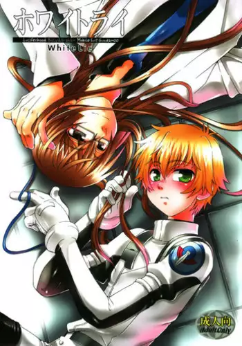 (C73) [Luciferhood (Uchoten)] White Lie (Gundam 00)