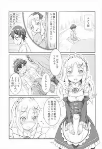 (C92) [Tomaya no Taki (Kuro)] Yamada Elf Daisensei (Eromanga Sensei)