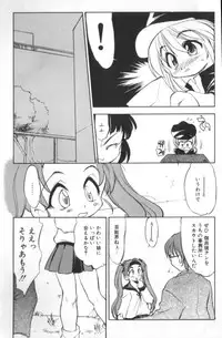 [Takao Ukyou] Sisterly Love