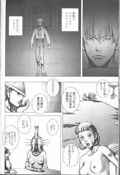 COMIC Momohime 2001-09