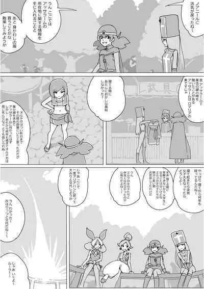 Isekai Dorakue 3