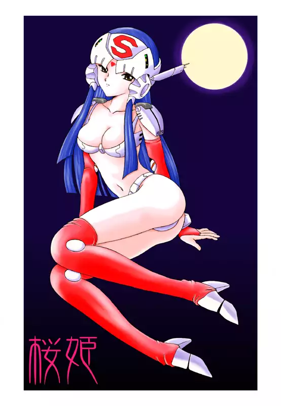 SAKURA HIME Ext