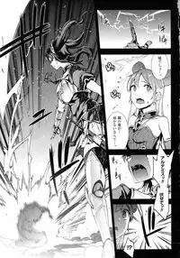 COMIC Unreal 2016-10 Vol. 63